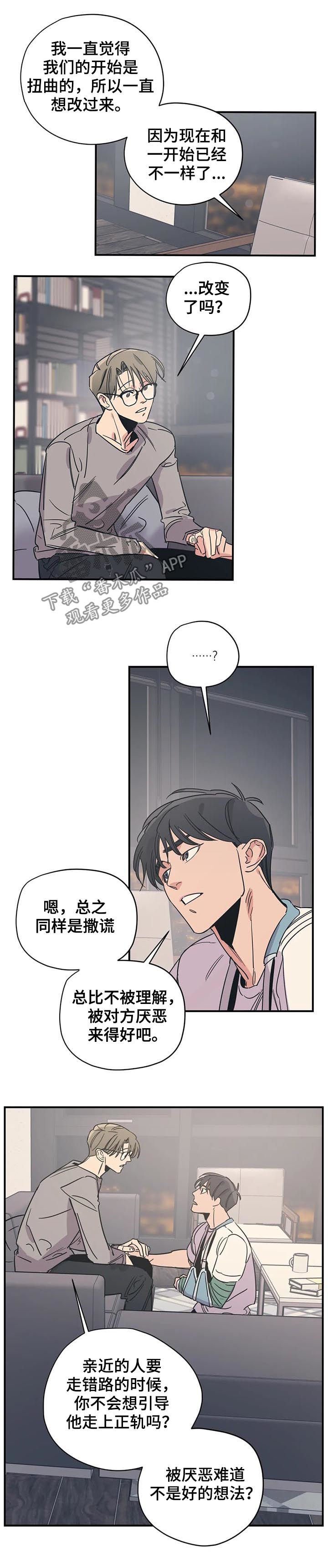 第65章： 可怜
