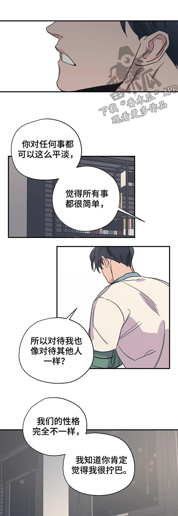 第65章： 可怜