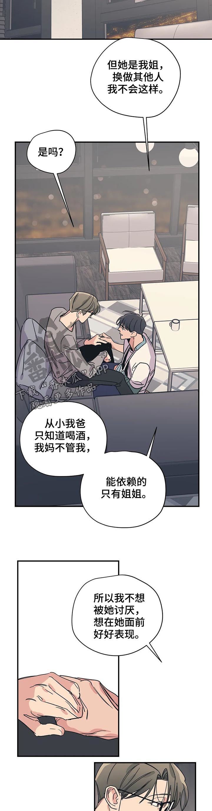 第65章： 可怜