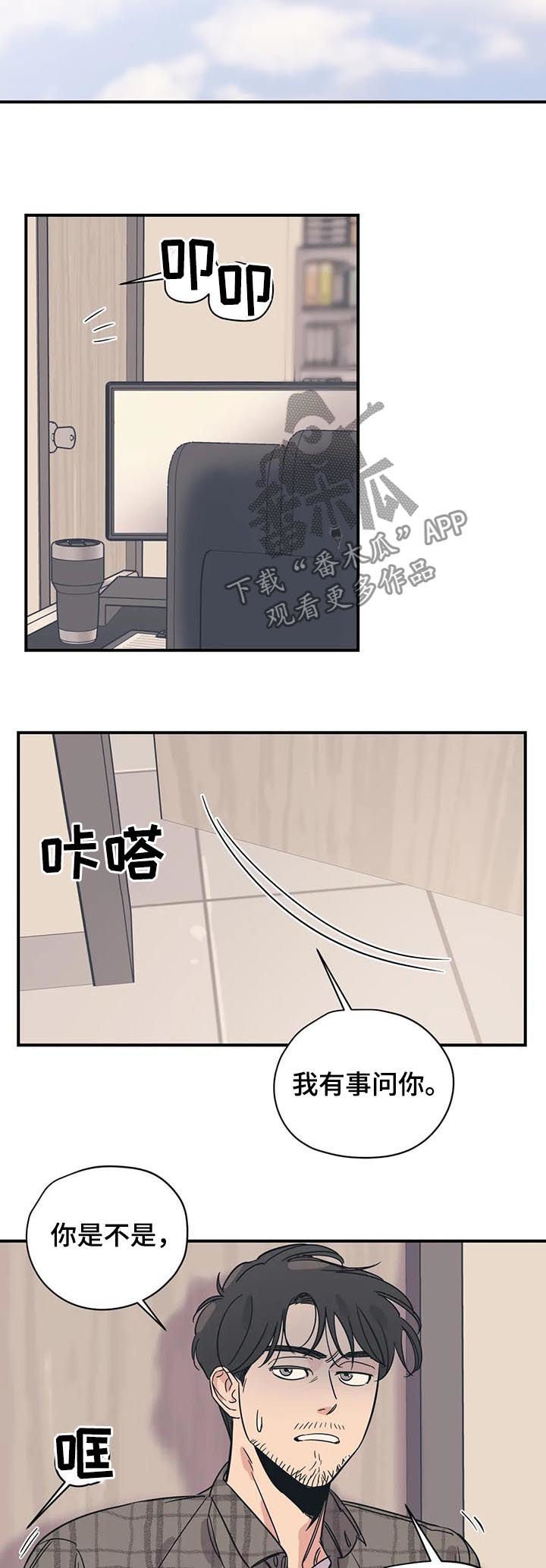 第66章：他们是姐弟