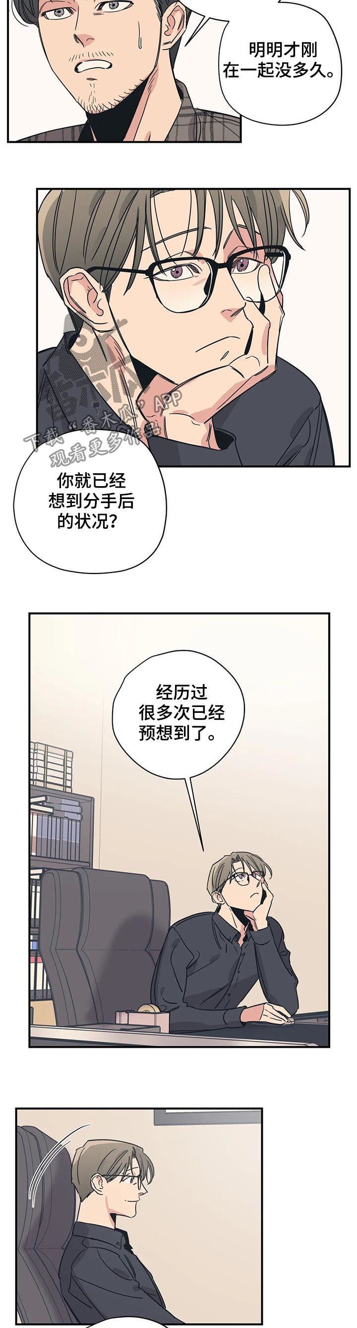 第66章：他们是姐弟