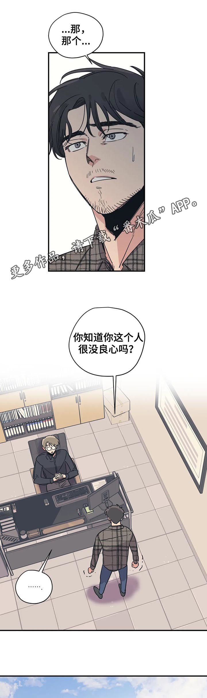 第67章： 见面
