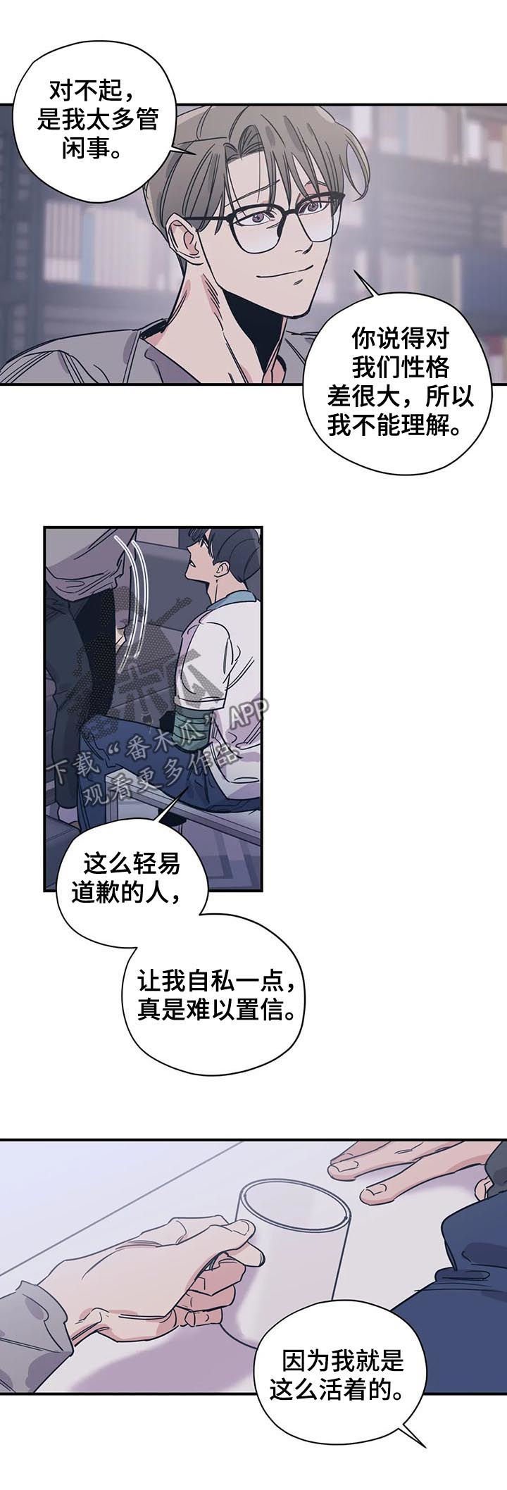 第67章： 见面