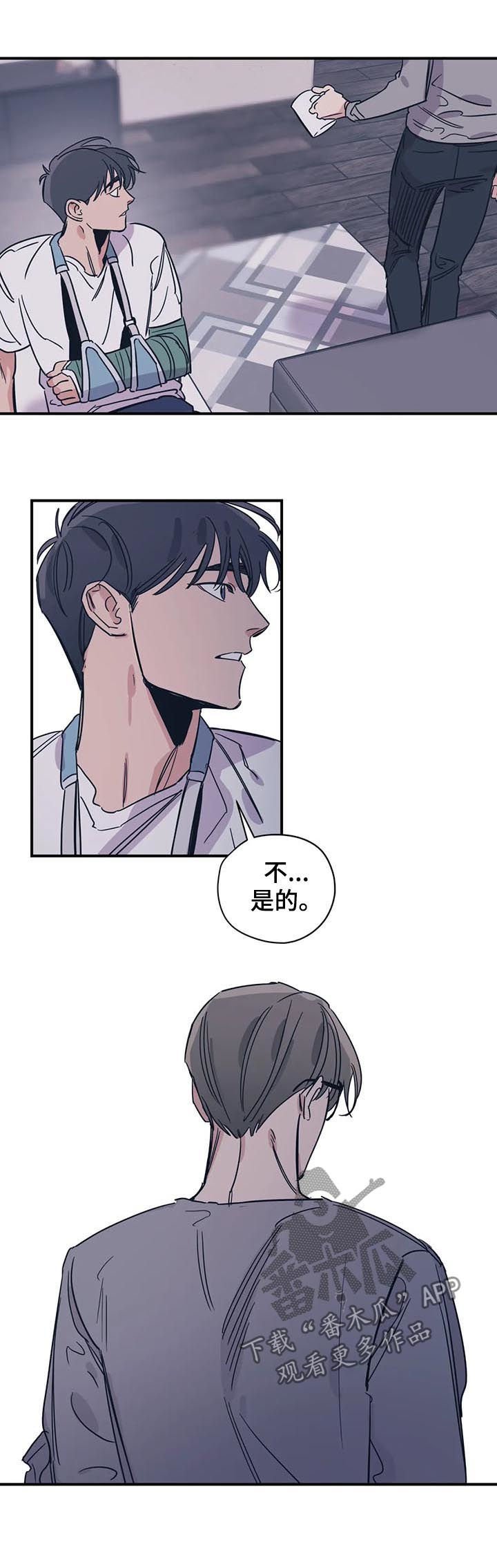 第67章： 见面