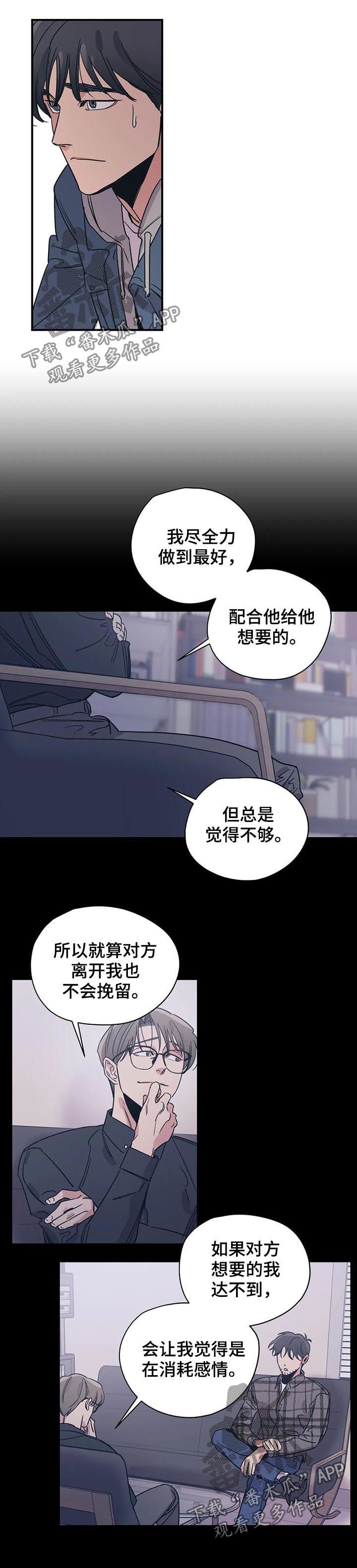 第68章： 善良