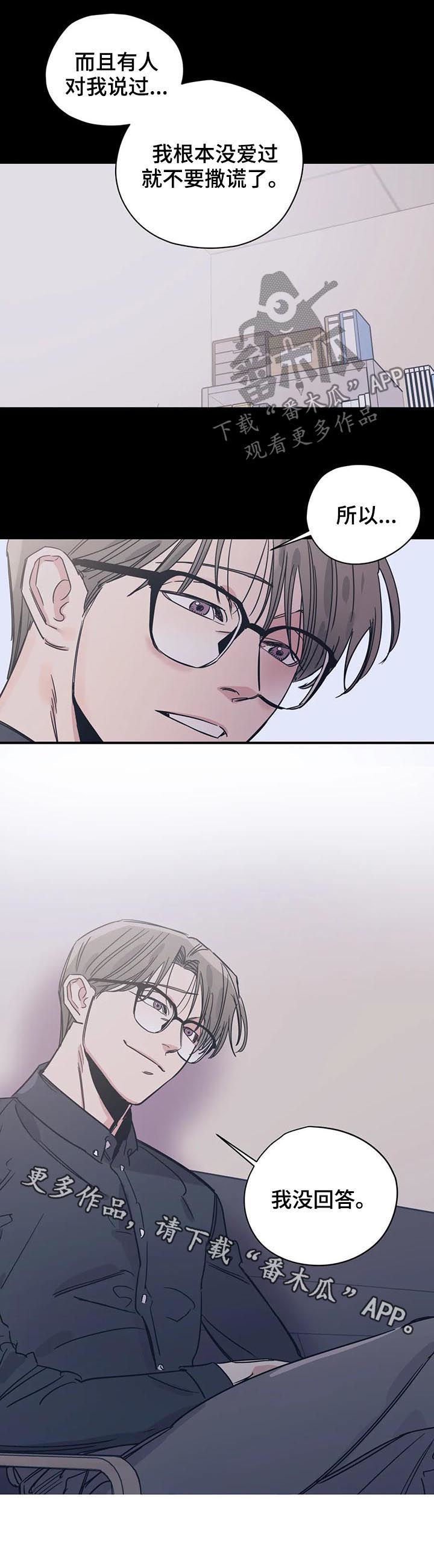 第68章： 善良