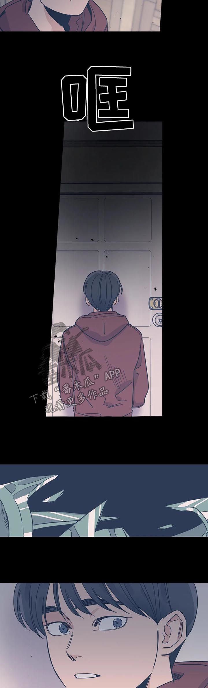 第69章：站在你这边