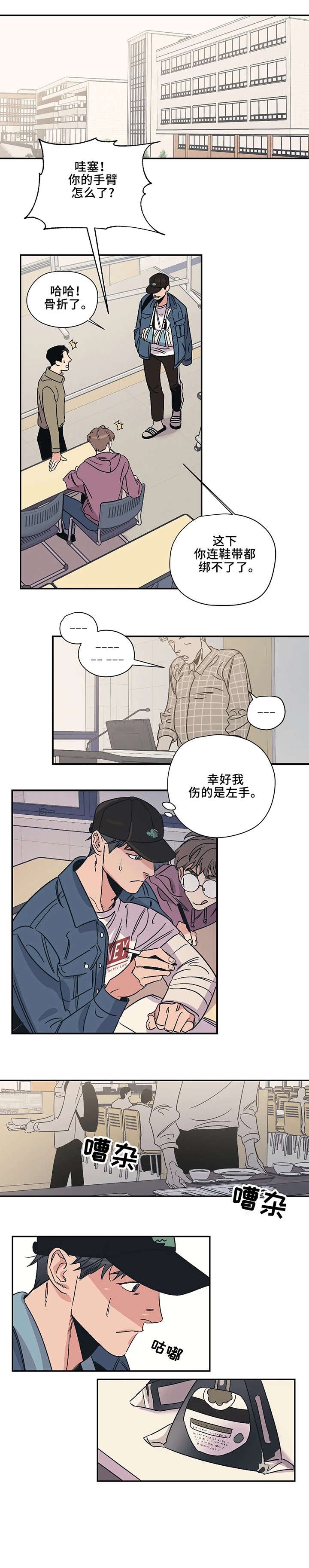 第7章：吃饭