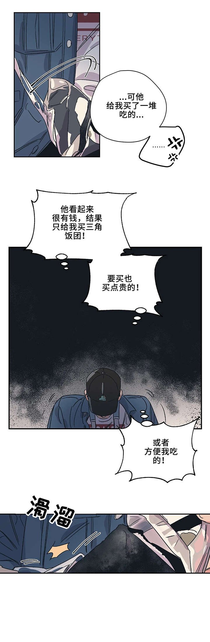 第7章：吃饭