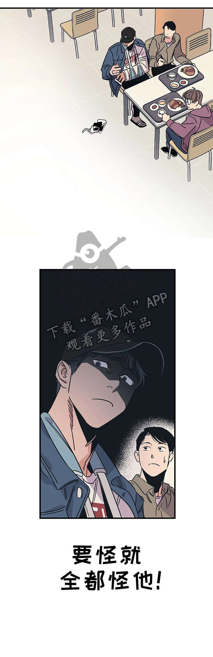 第7章：吃饭