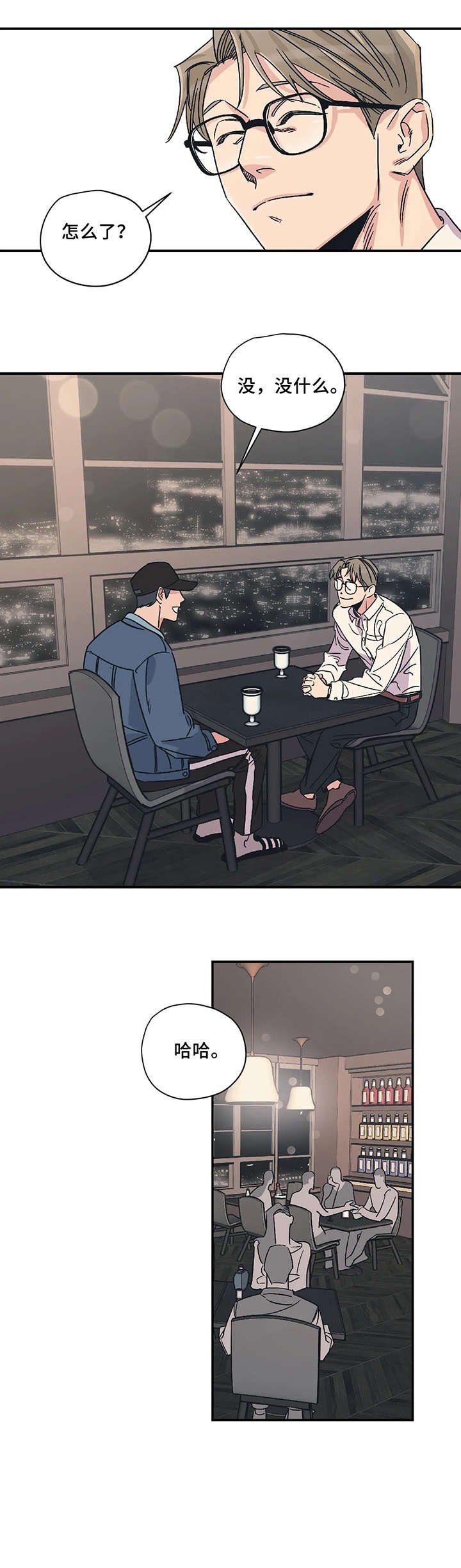 第7章：吃饭