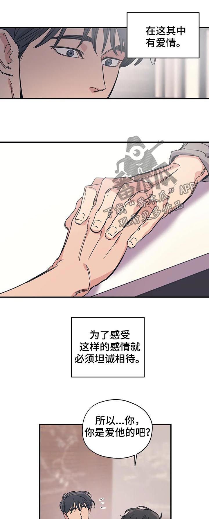 第70章：改变现状