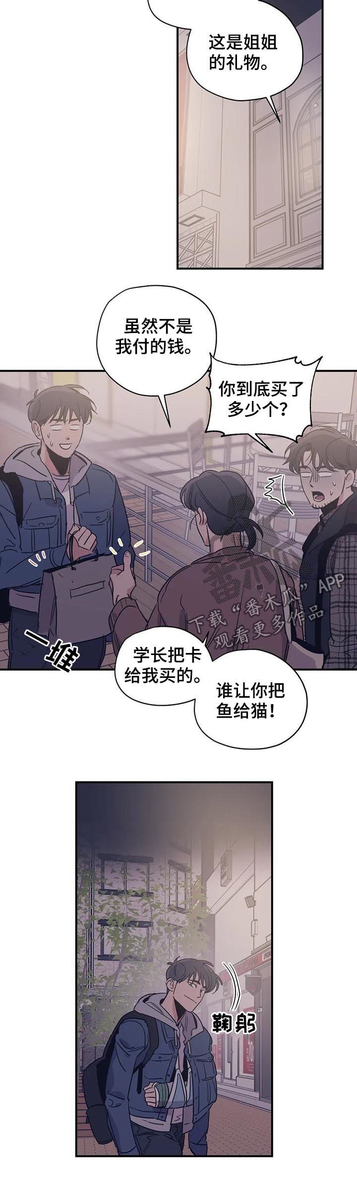 第70章：改变现状
