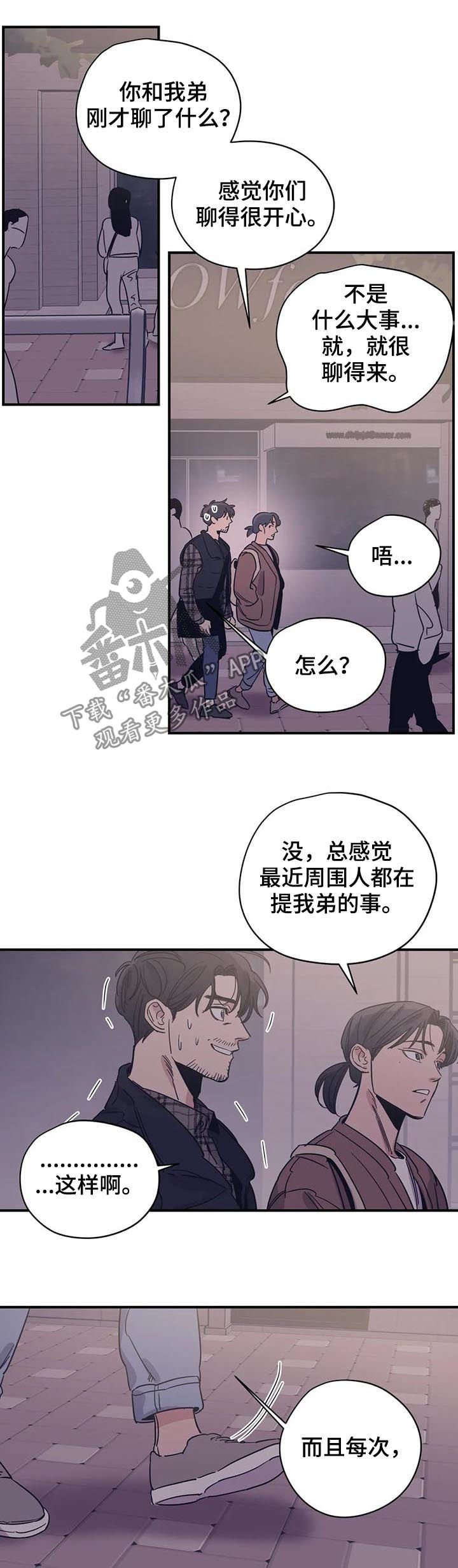 第70章：改变现状