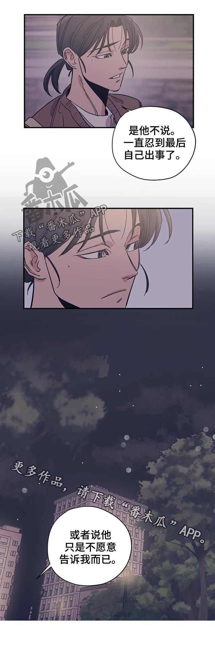 第70章：改变现状