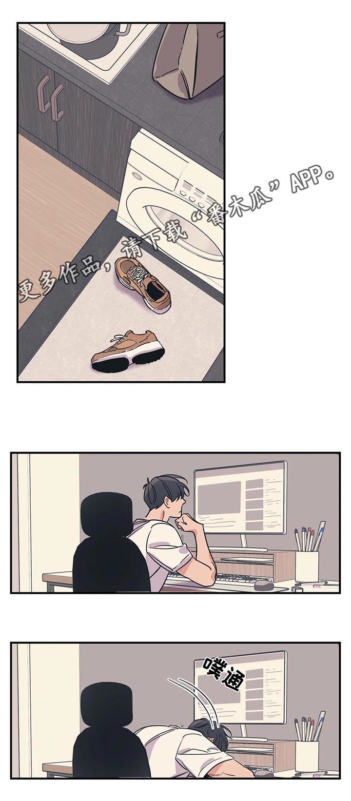 第71章：理解