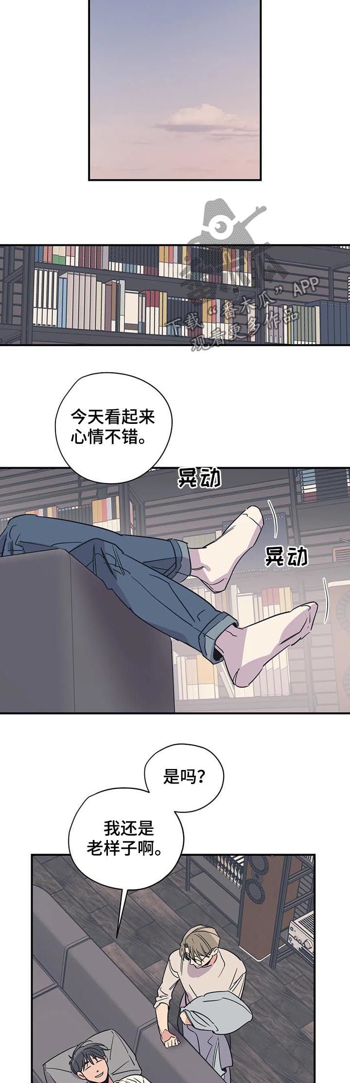 第71章：理解
