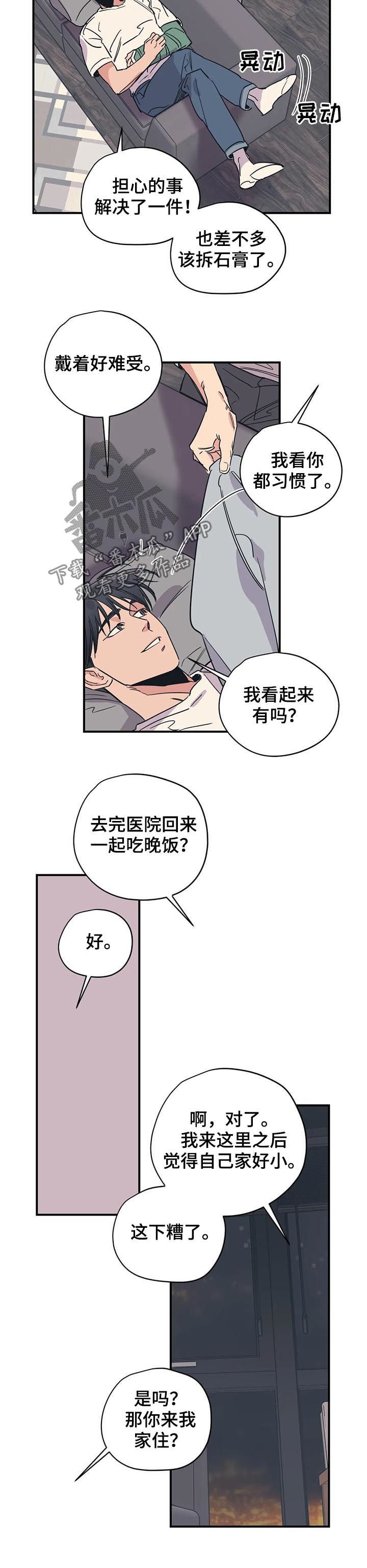 第71章：理解