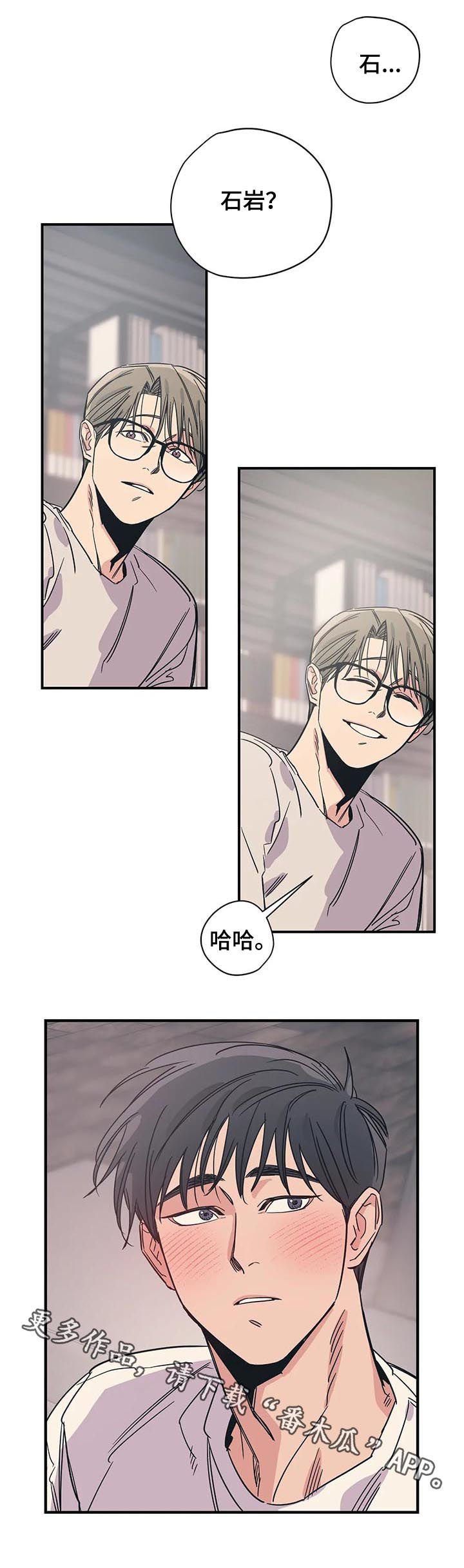 第71章：理解