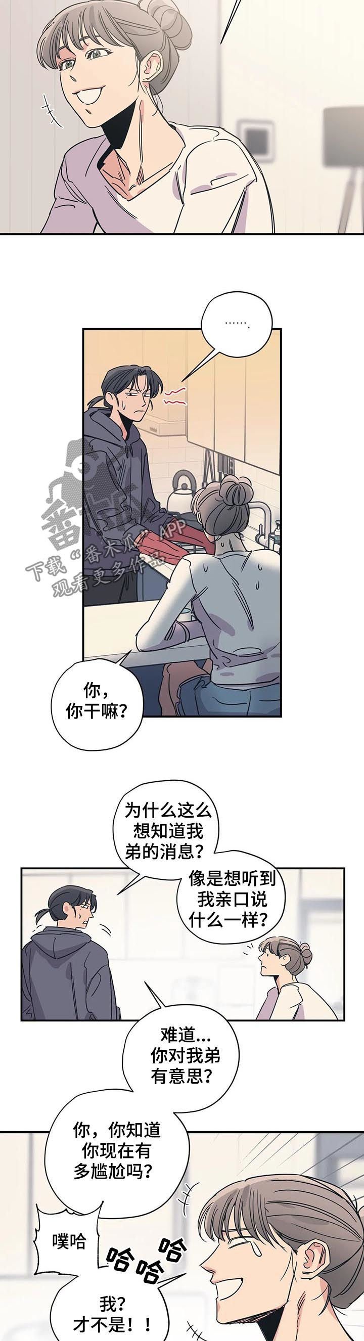 第72章： 缺爱