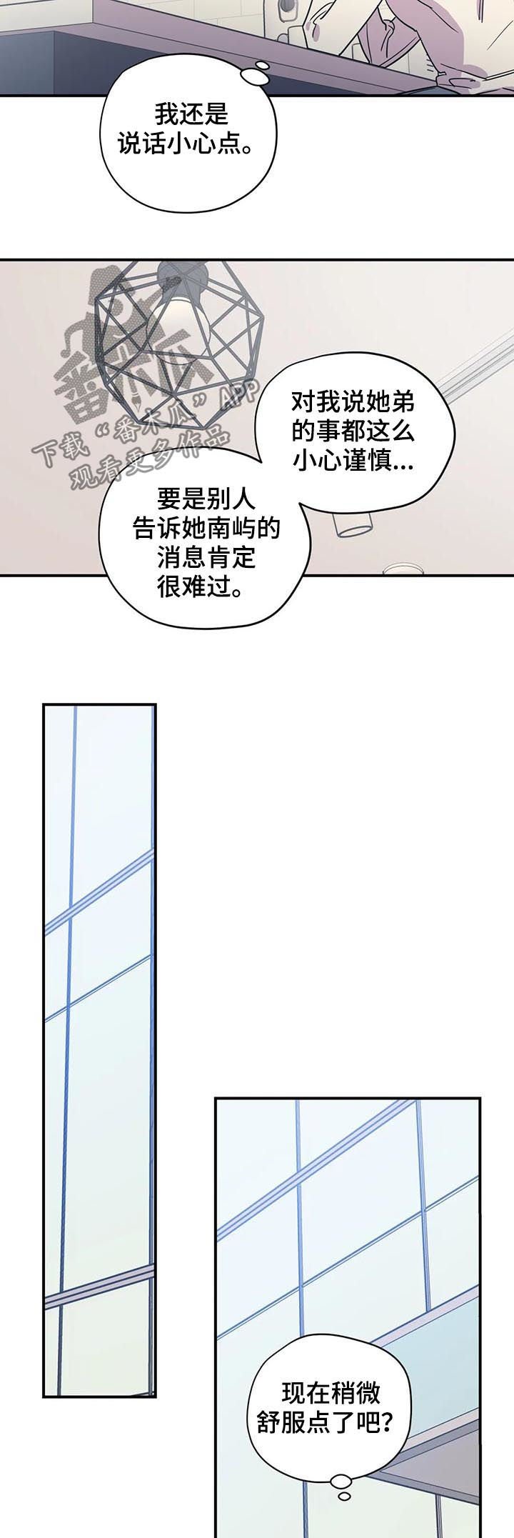 第72章： 缺爱