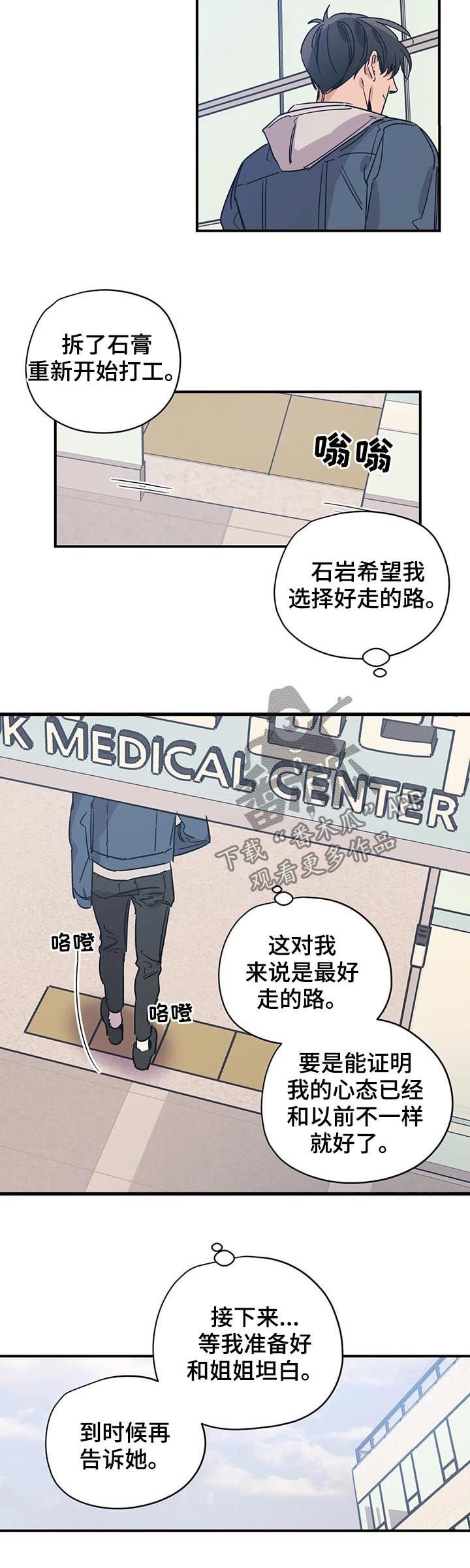 第72章： 缺爱