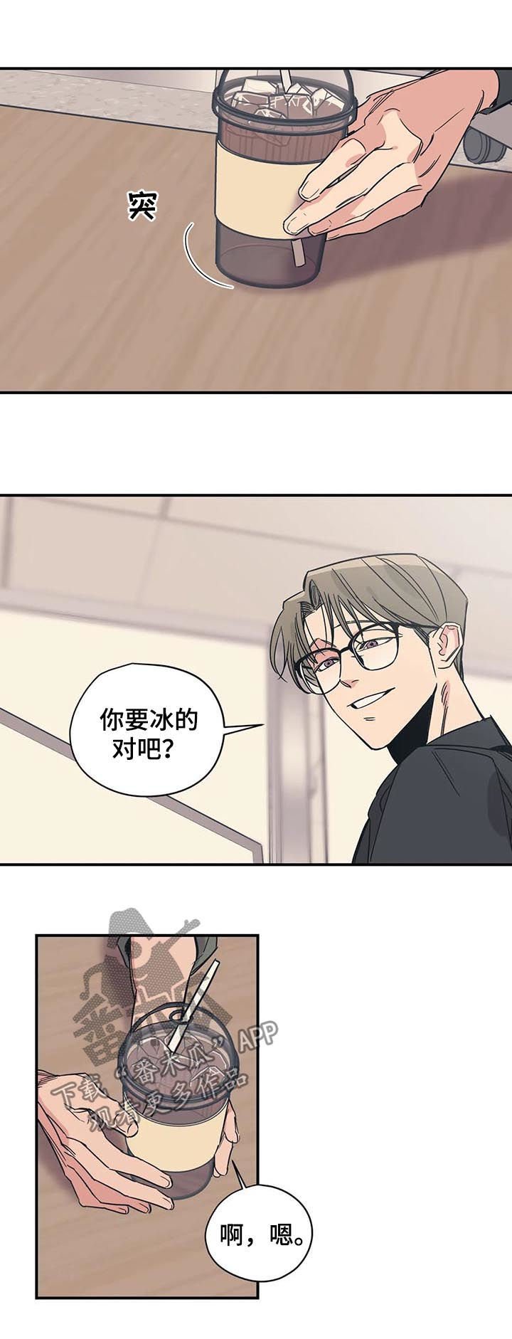 第72章： 缺爱