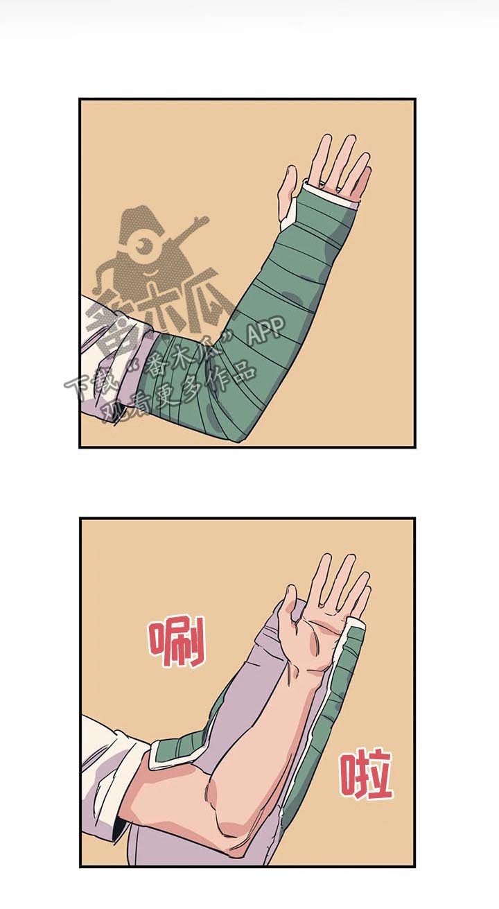 第73章： 怎么可能