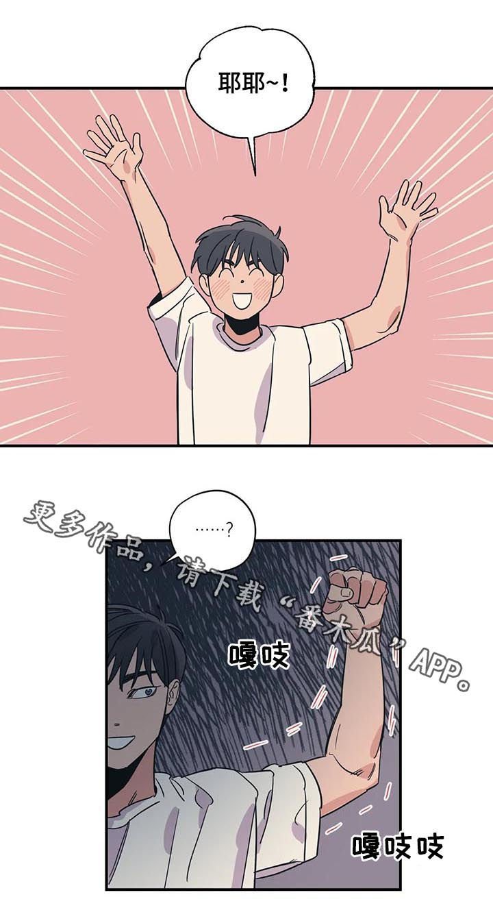 第73章： 怎么可能