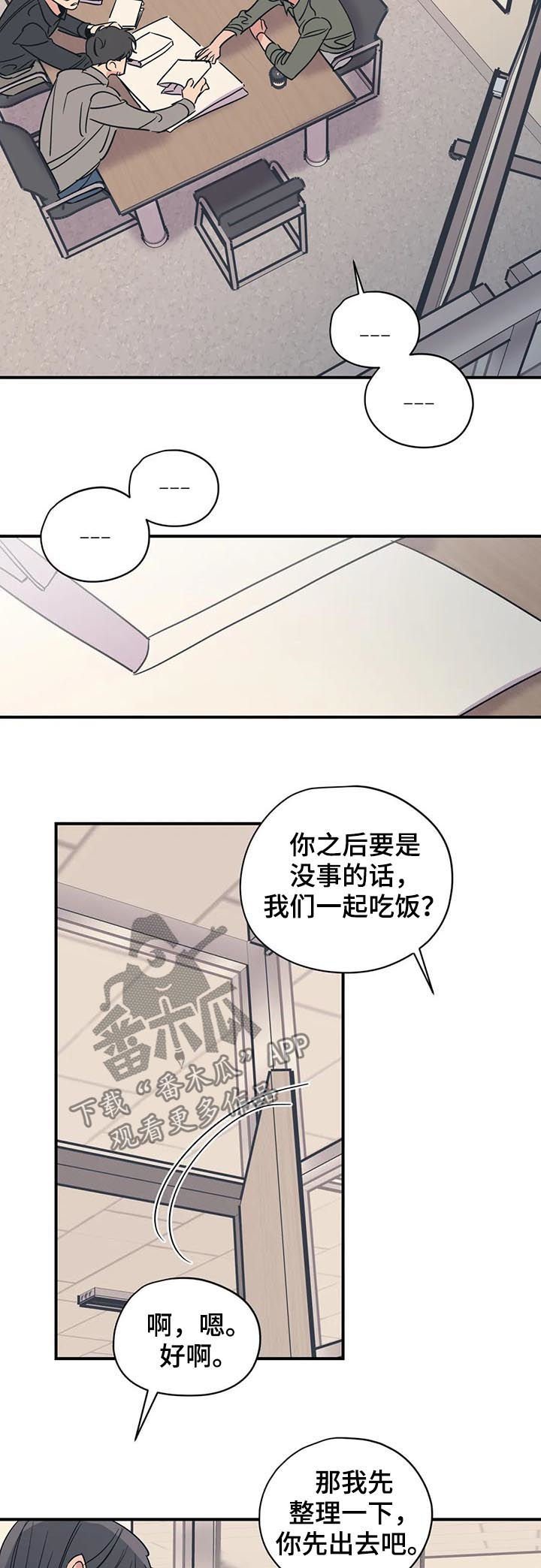 第73章： 怎么可能