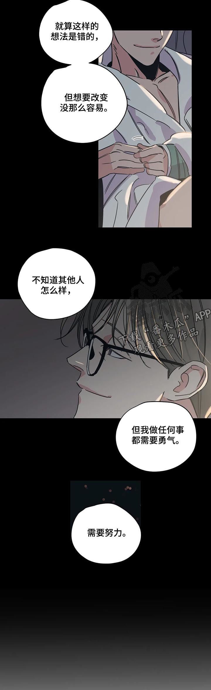 第74章： 买书