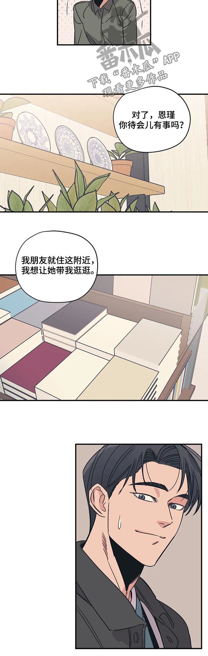 第74章： 买书