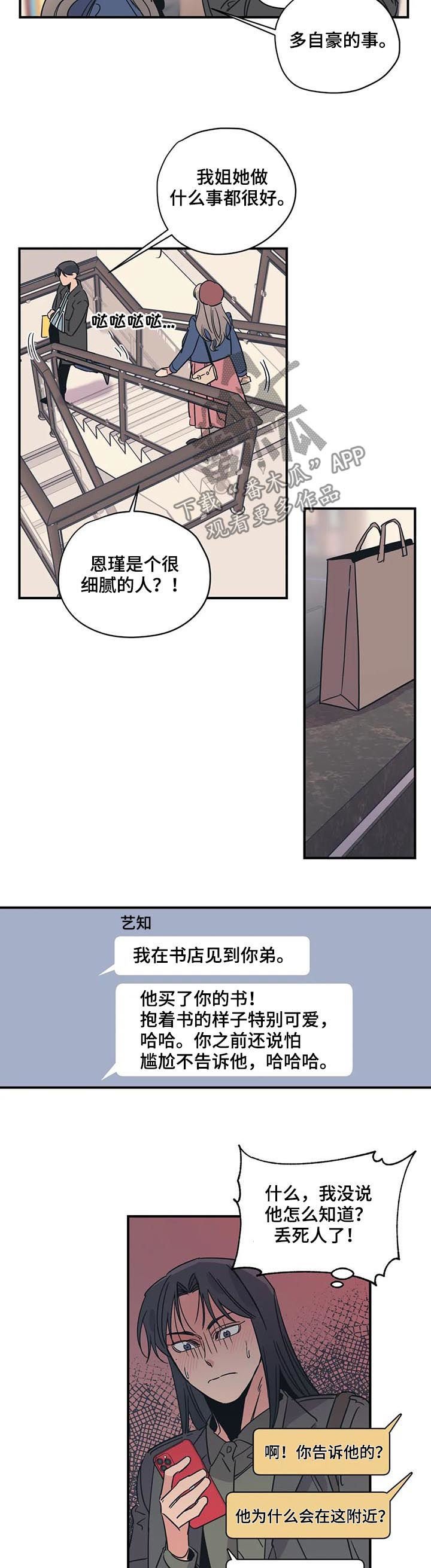 第74章： 买书