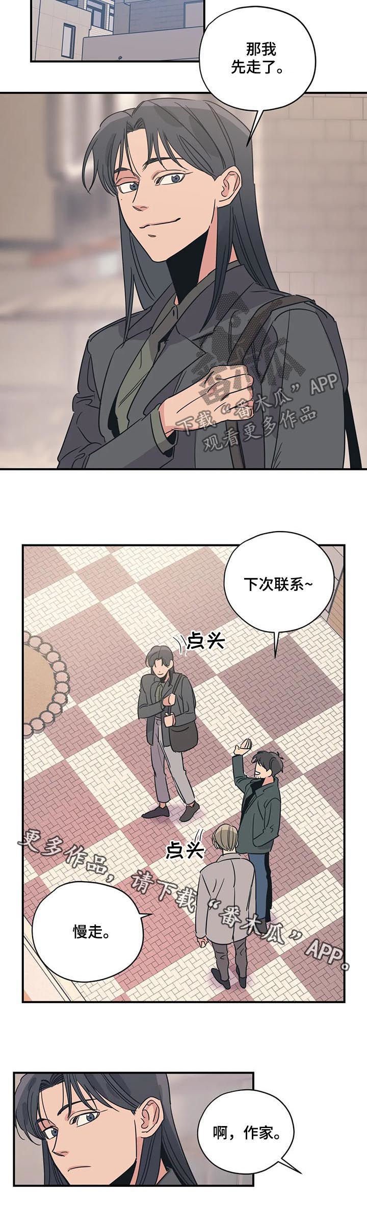 第74章： 买书