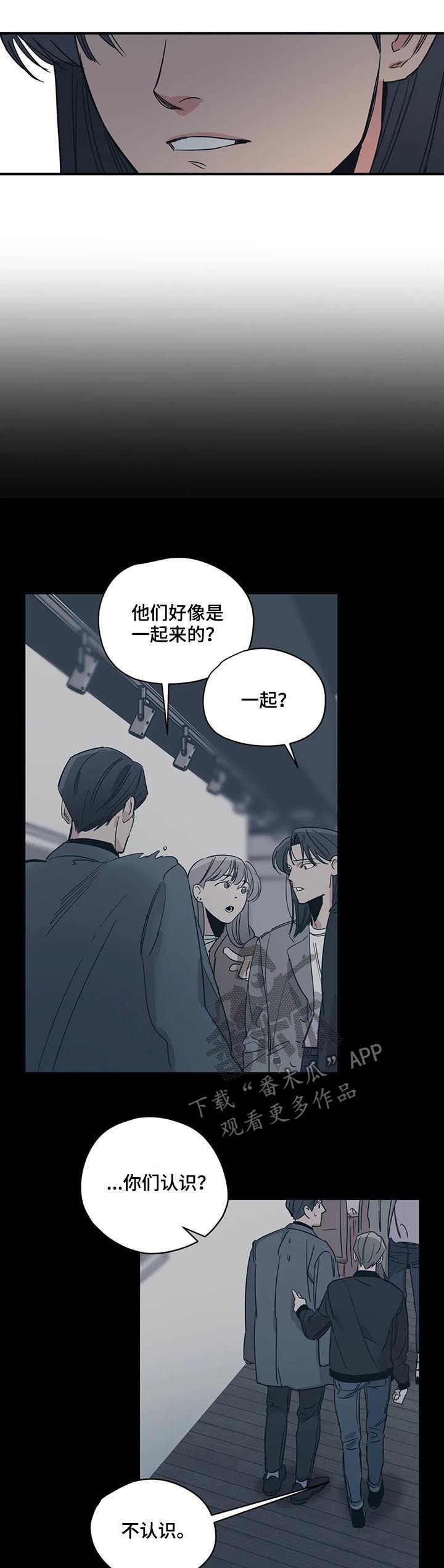 第75章：后知后觉