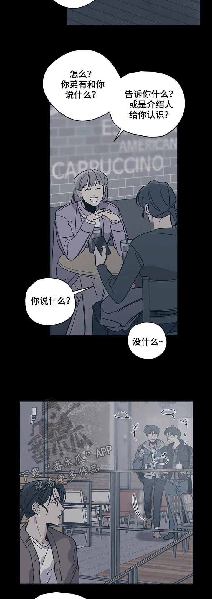 第75章：后知后觉