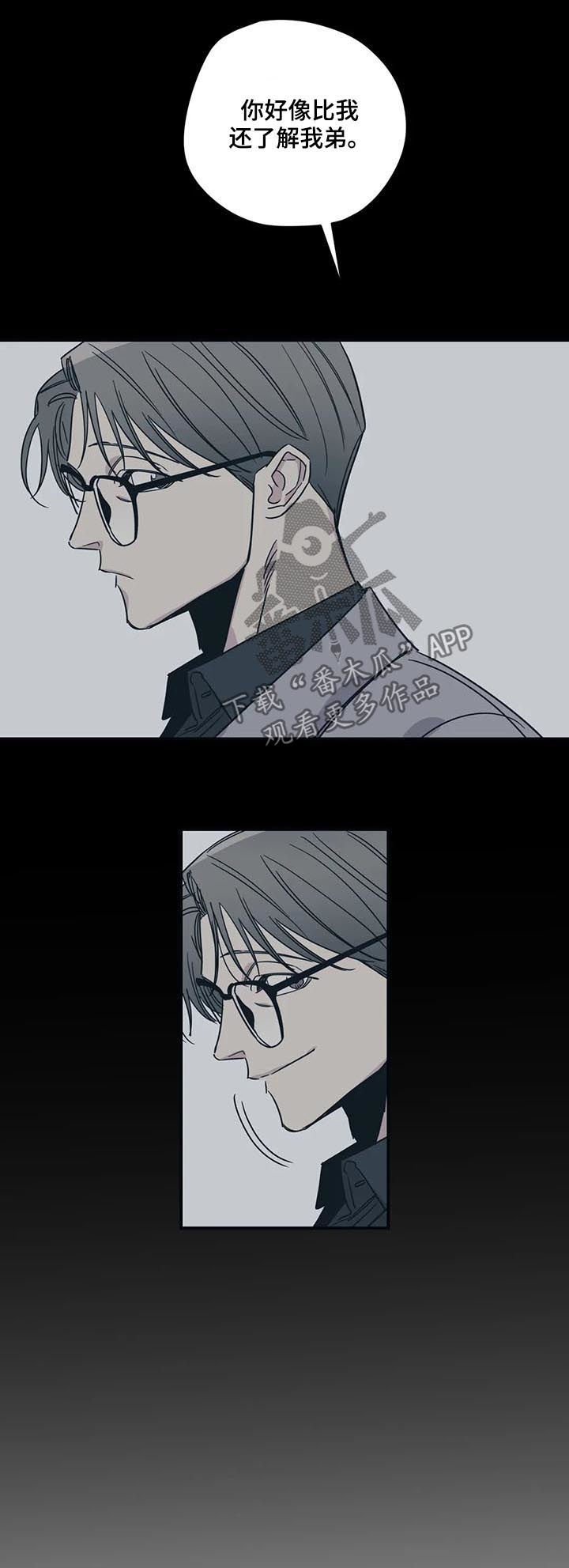 第75章：后知后觉