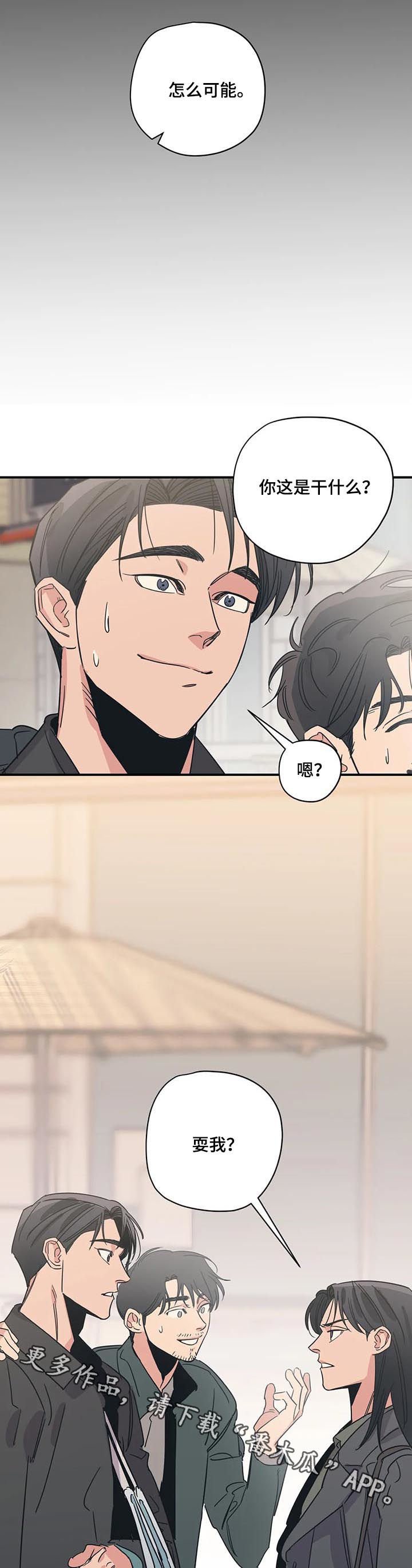 第75章：后知后觉