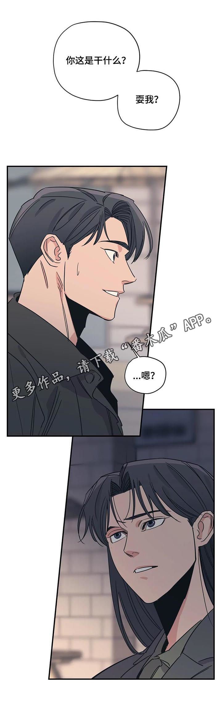 第76章：伤自尊