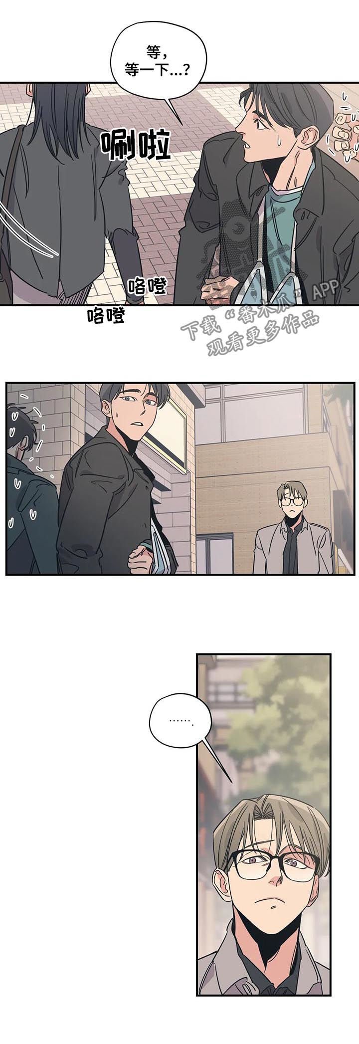 第76章：伤自尊