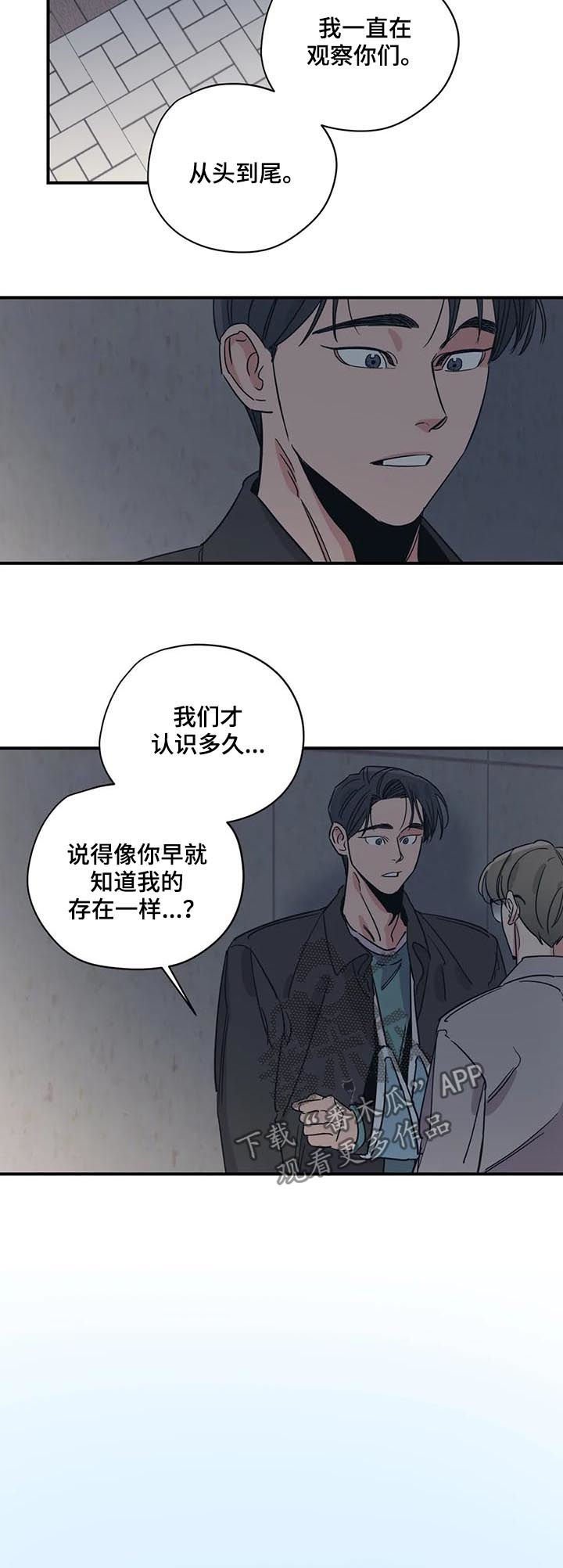 第76章：伤自尊