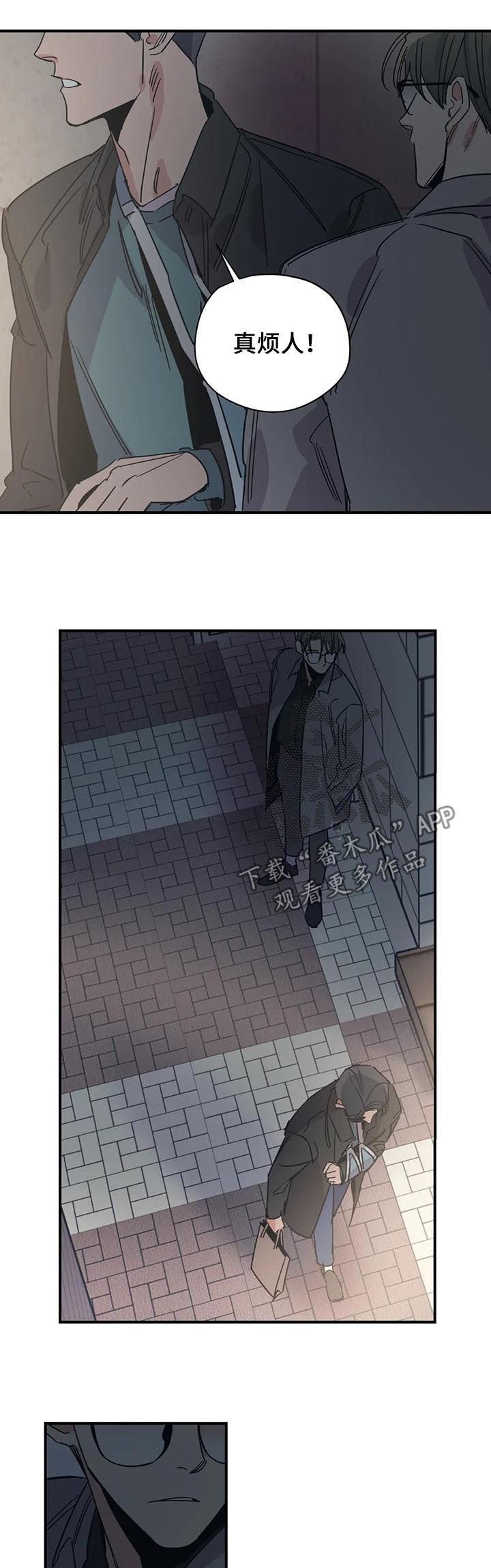 第78章：放任不管？