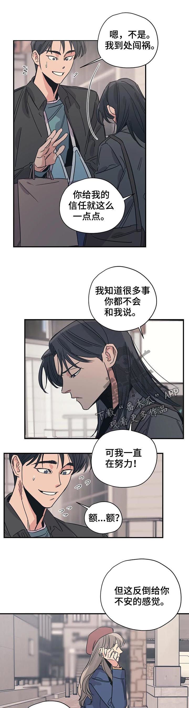 第79章： 丢死人了