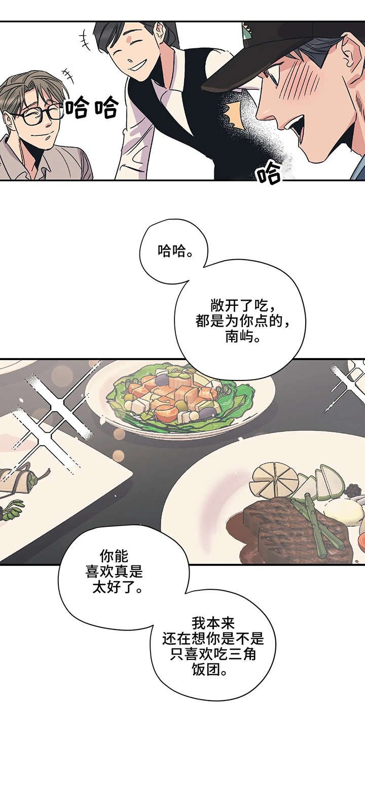 第8章：判断
