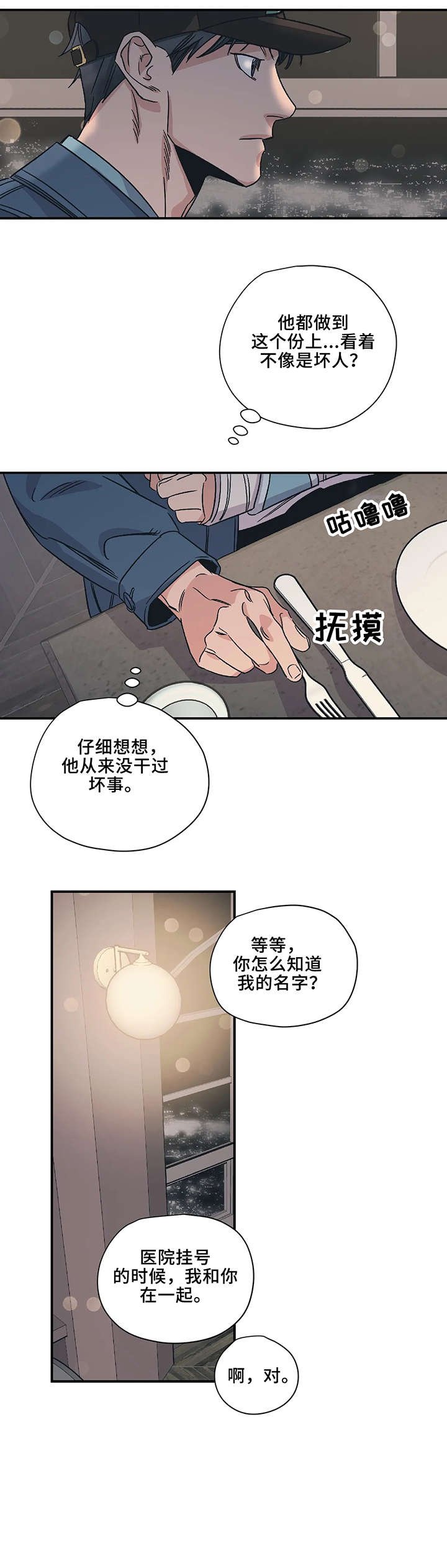 第8章：判断