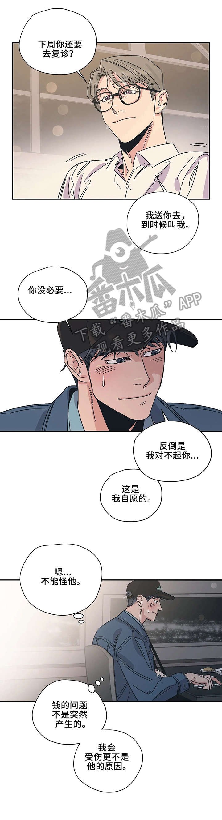 第8章：判断