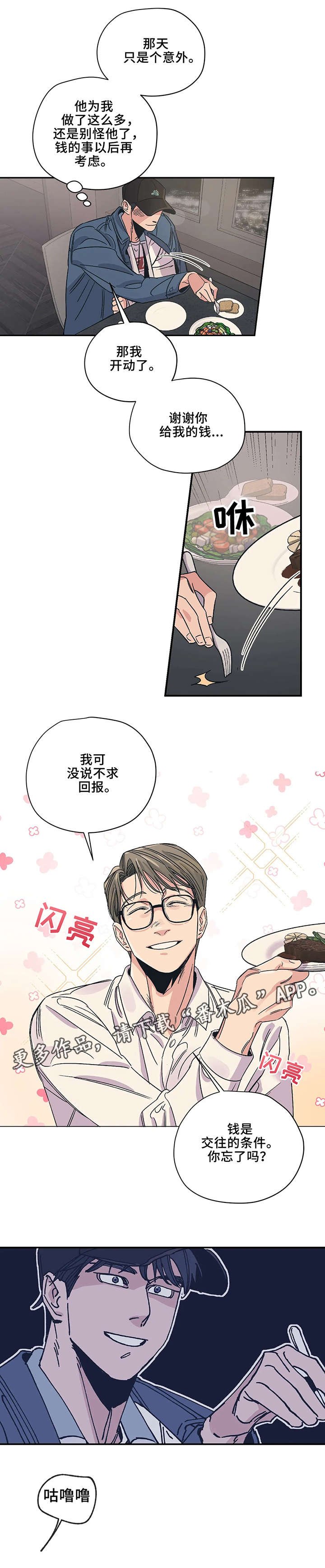 第8章：判断