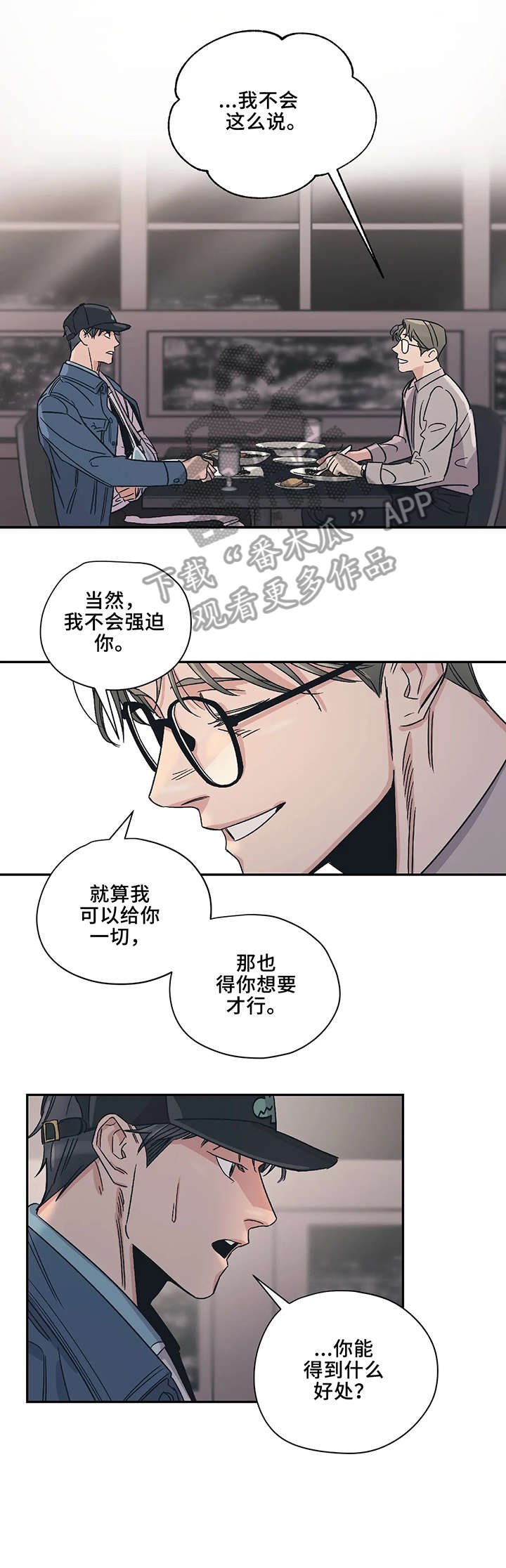 第8章：判断