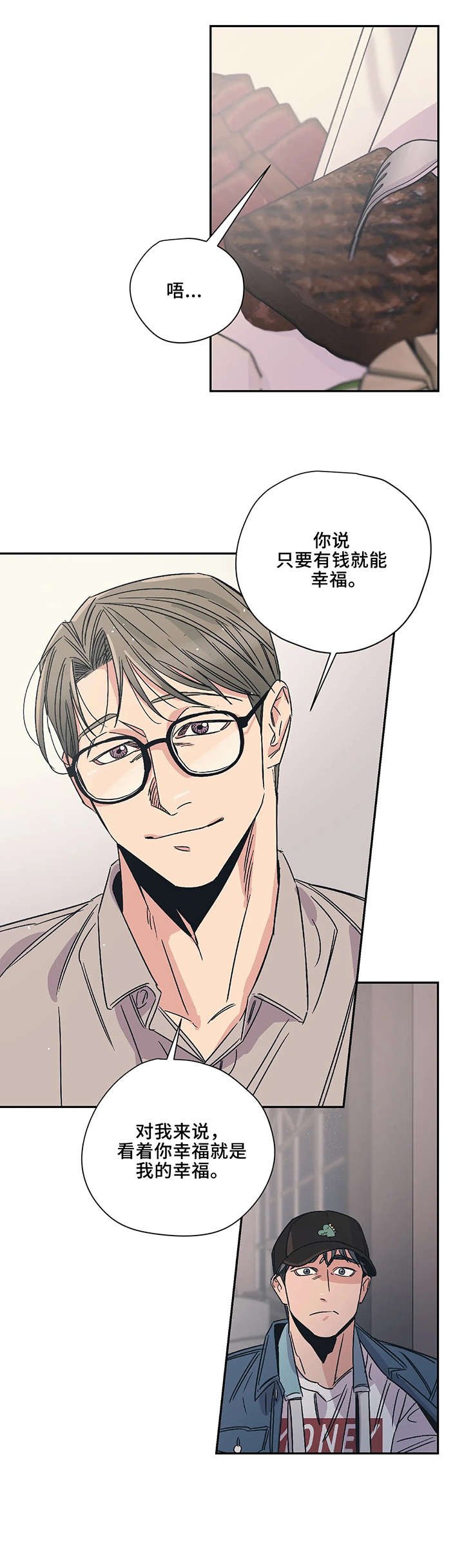 第8章：判断