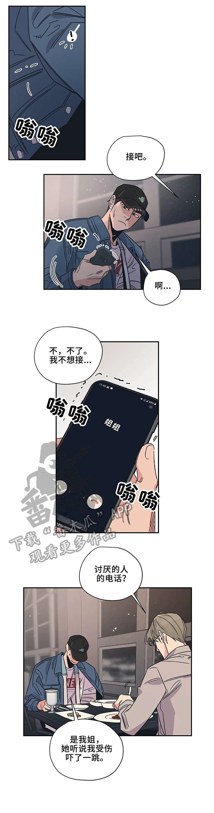 第8章：判断